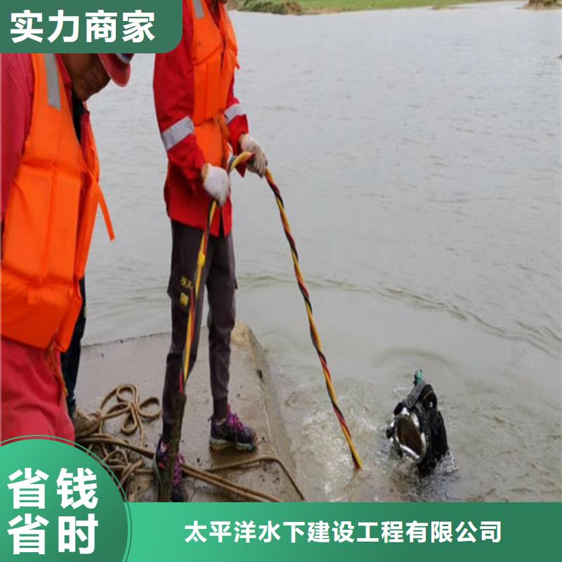 潛水員作業(yè)服務(wù)-水下封堵公司公司