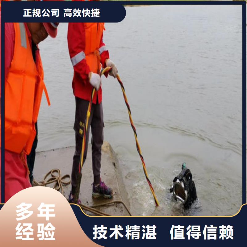 潛水員作業(yè)服務(wù)水下安裝公司精英團(tuán)隊(duì)