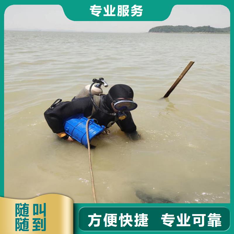 潜水员作业服务管道气囊封堵公司良好口碑