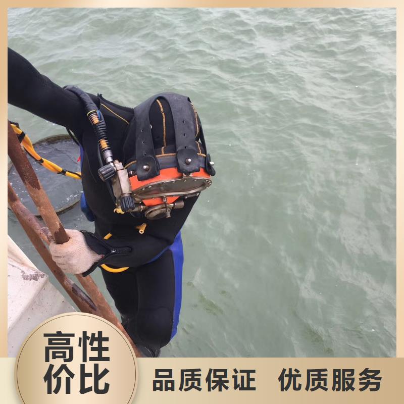 潛水員作業(yè)服務(wù) 水下安裝經(jīng)驗豐富