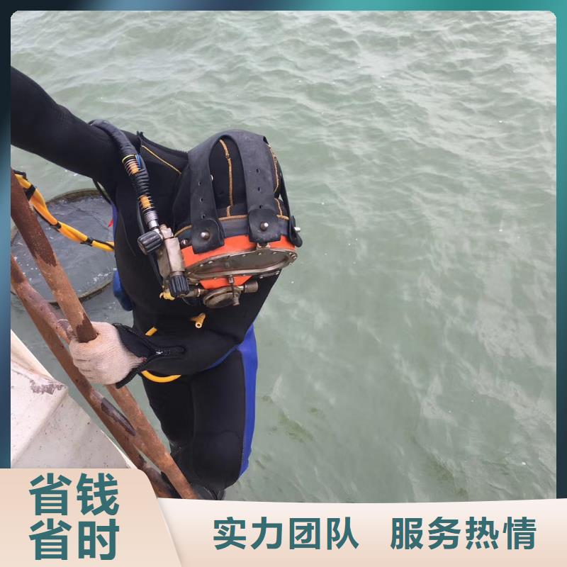 潛水員作業(yè)服務水下打撈手機技術精湛