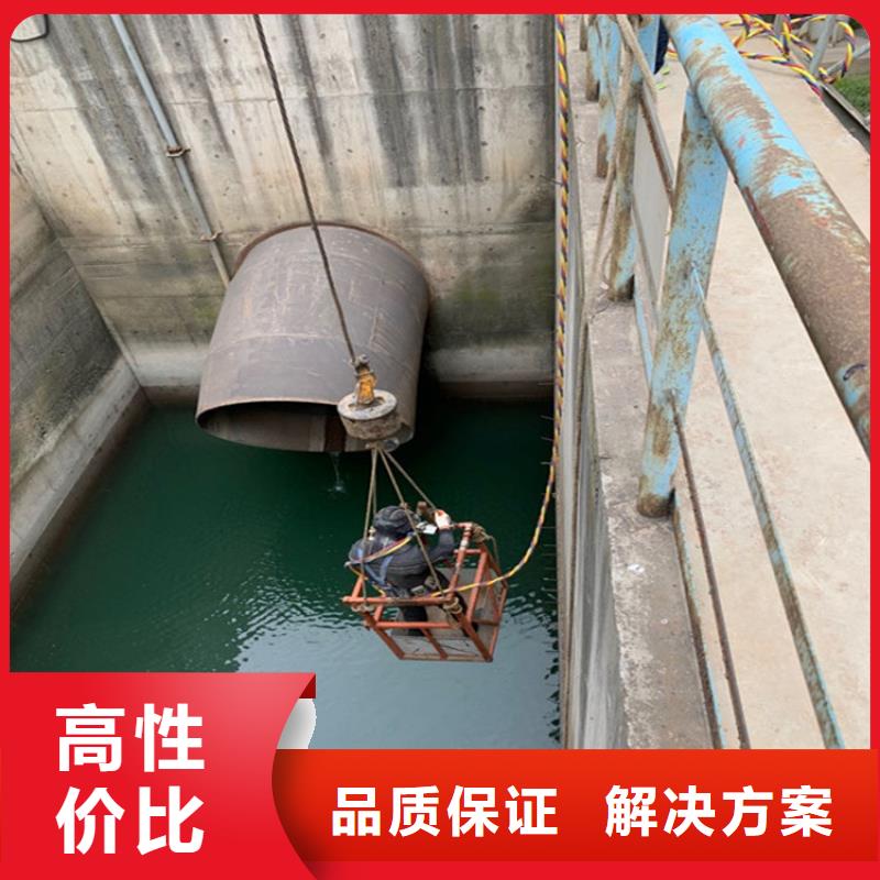 【潜水员作业服务水下堵漏承接】