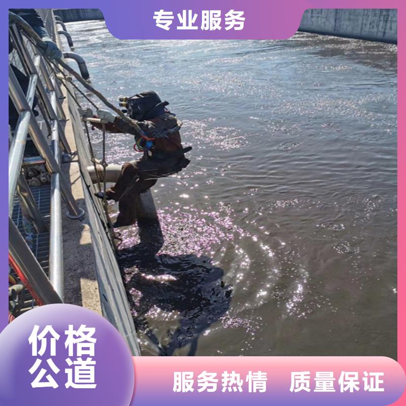 潛水員作業(yè)服務(wù)水下打撈公司長期合作