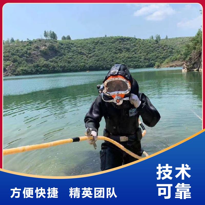 潛水員作業(yè)服務(wù)水下封堵公司先進(jìn)的技術(shù)