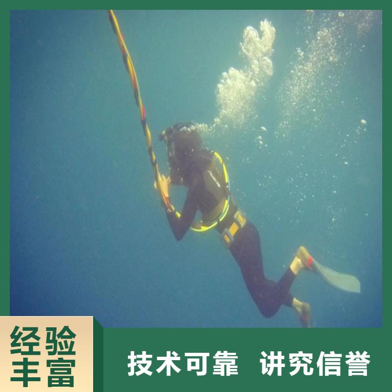 潛水員作業(yè)服務_沉船打撈誠實守信