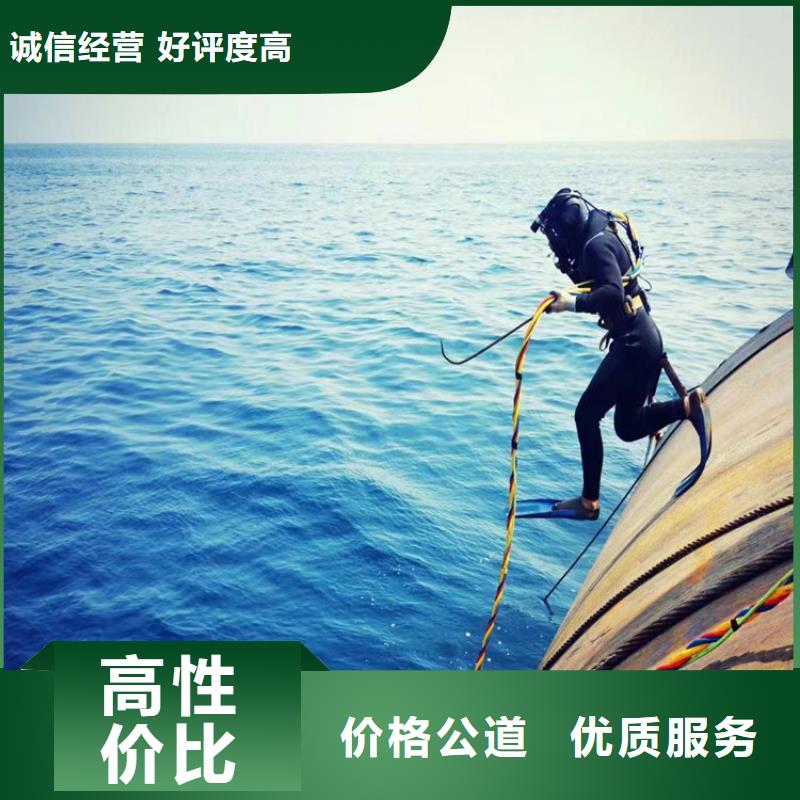 潛水員作業(yè)服務(wù)水下管道安裝一站搞定