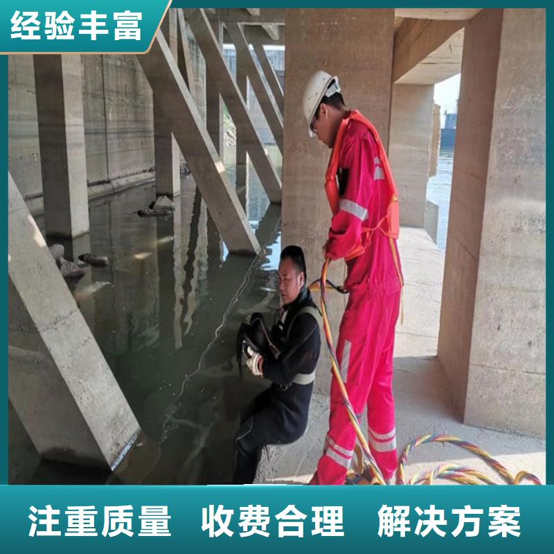 潛水員作業(yè)服務(wù)水下作業(yè)公司口碑商家