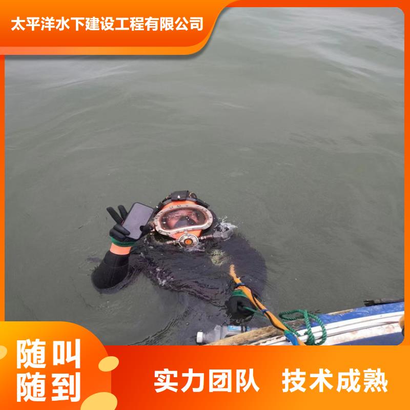 潜水员作业服务水下切割公司专业承接