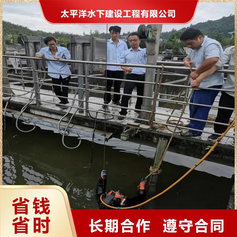 潛水員作業(yè)服務(wù) 水下作業(yè)公司誠信放心