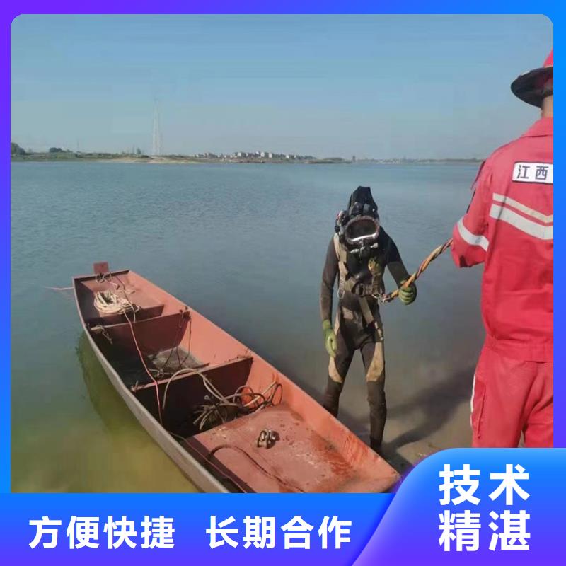 潜水员作业服务 水下安装经验丰富