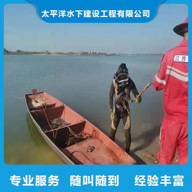 水下作業(yè)公司-價(jià)格實(shí)實(shí)在在