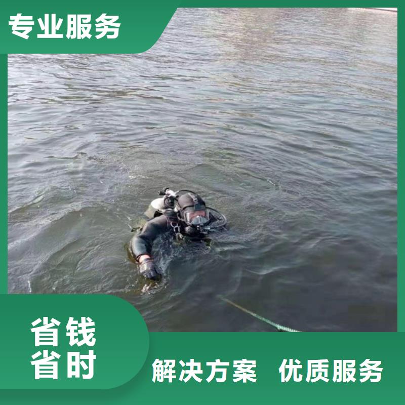 【潛水員作業(yè)服務(wù)】_水下打撈無(wú)人機(jī)效果滿意為止