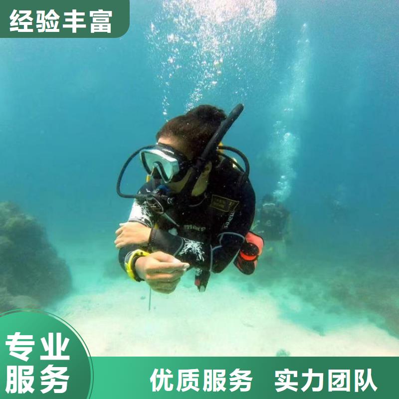 潛水員作業(yè)服務(wù)沉井施工一站搞定