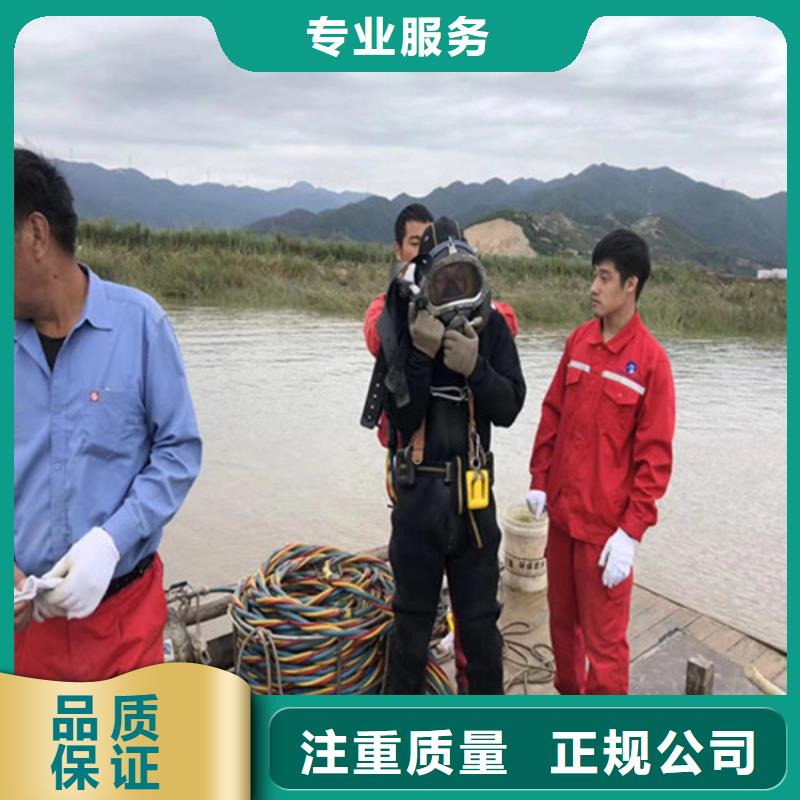 潛水員作業(yè)服務(wù)水下作業(yè)公司口碑商家