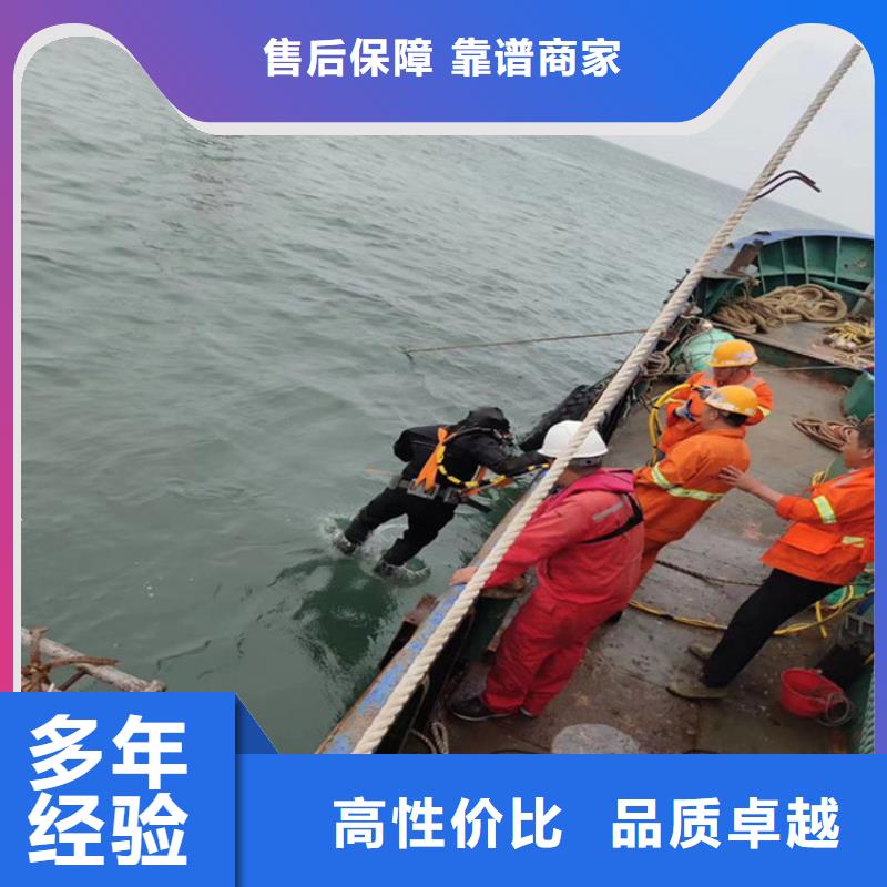 潛水員作業(yè)服務(wù)水下橋墩拆除遵守合同
