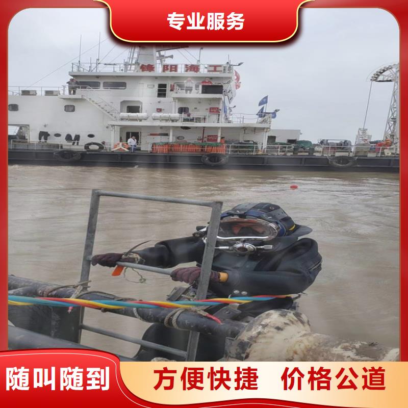 污水管道封堵公司-承接各種潛水工作