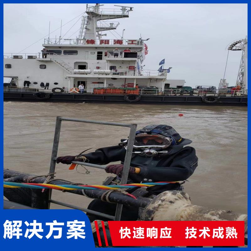 潜水员作业服务水下封堵公司匠心品质