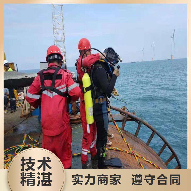 潛水員作業(yè)服務水下打撈誠實守信