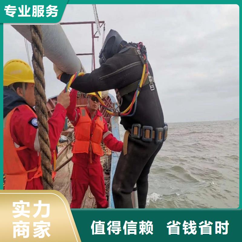 潜水员作业服务_管道气囊封堵公司长期合作