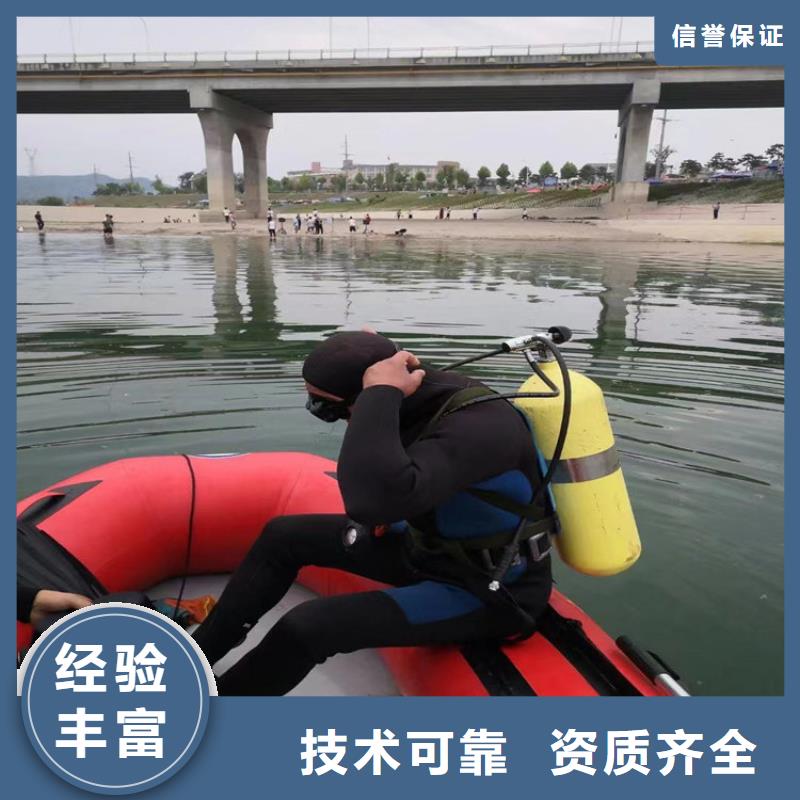 潛水員作業(yè)服務(wù)_蛙人服務(wù)公司信譽良好