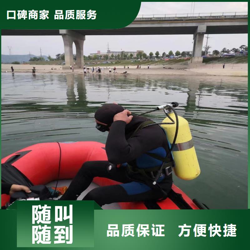 潛水員作業(yè)服務(wù)水下攝像檢查公司省錢省時(shí)