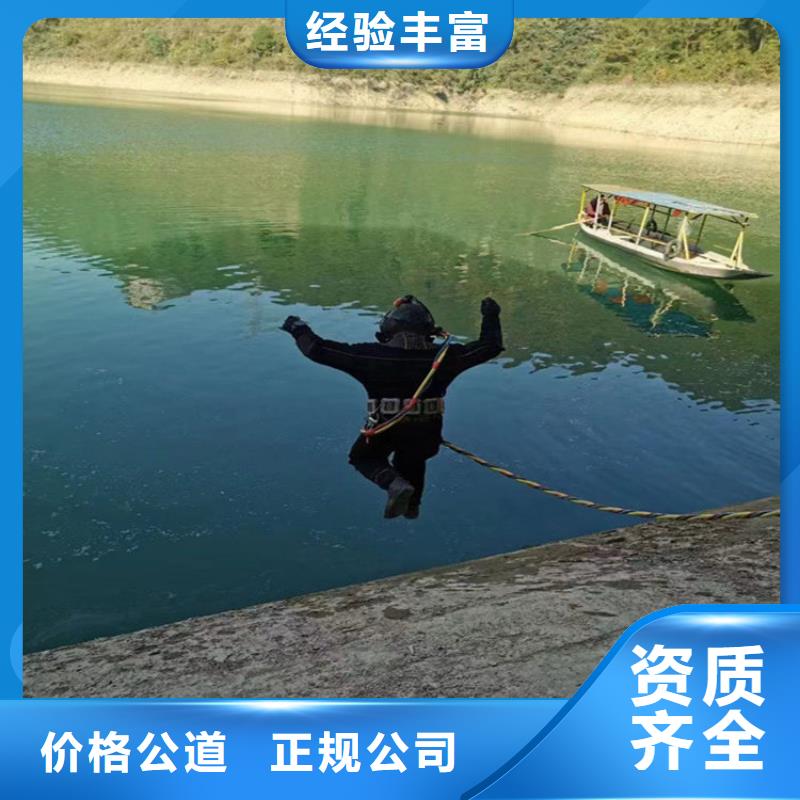 潜水员作业服务水下焊接值得信赖
