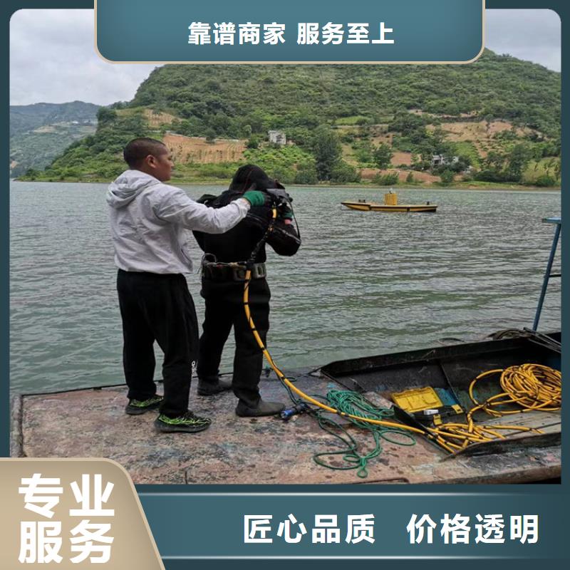水下電焊焊接公司-水下作業(yè)施工公司