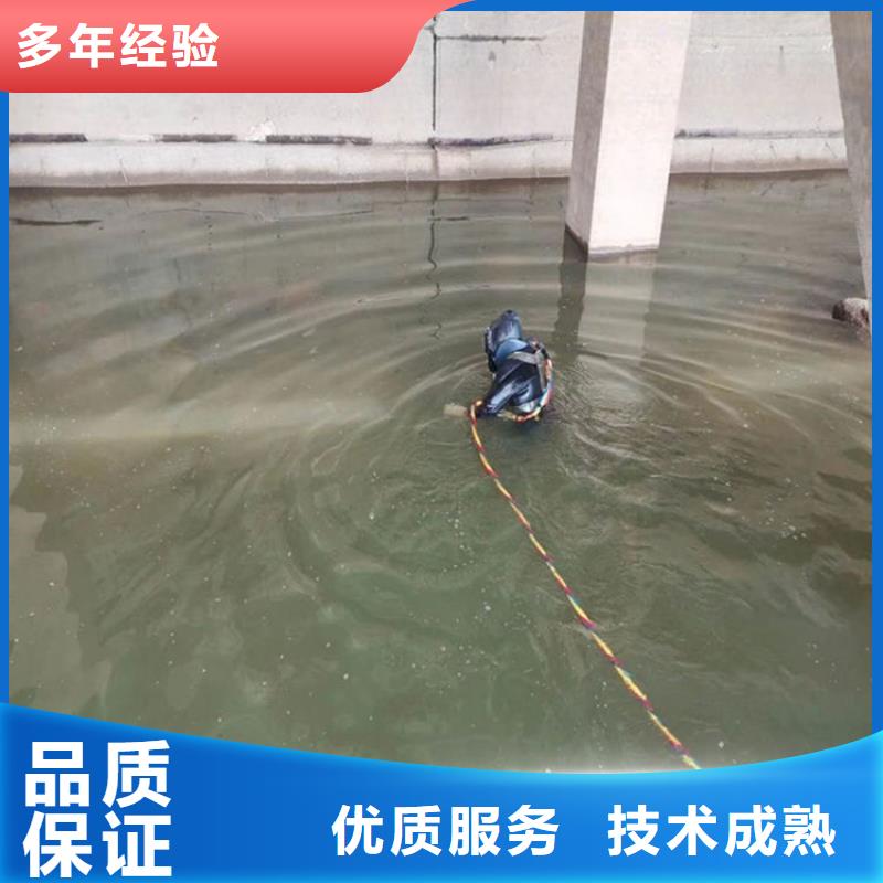 水下電焊焊接公司-水下作業(yè)施工公司