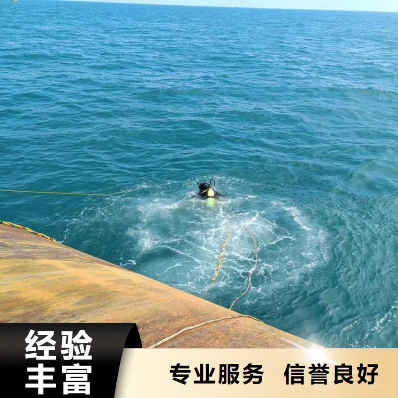 潛水員服務(wù)公司從事各種水下作業(yè)