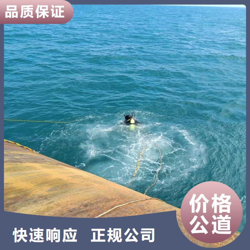 潛水員作業(yè)服務(wù)沉船打撈資質(zhì)齊全