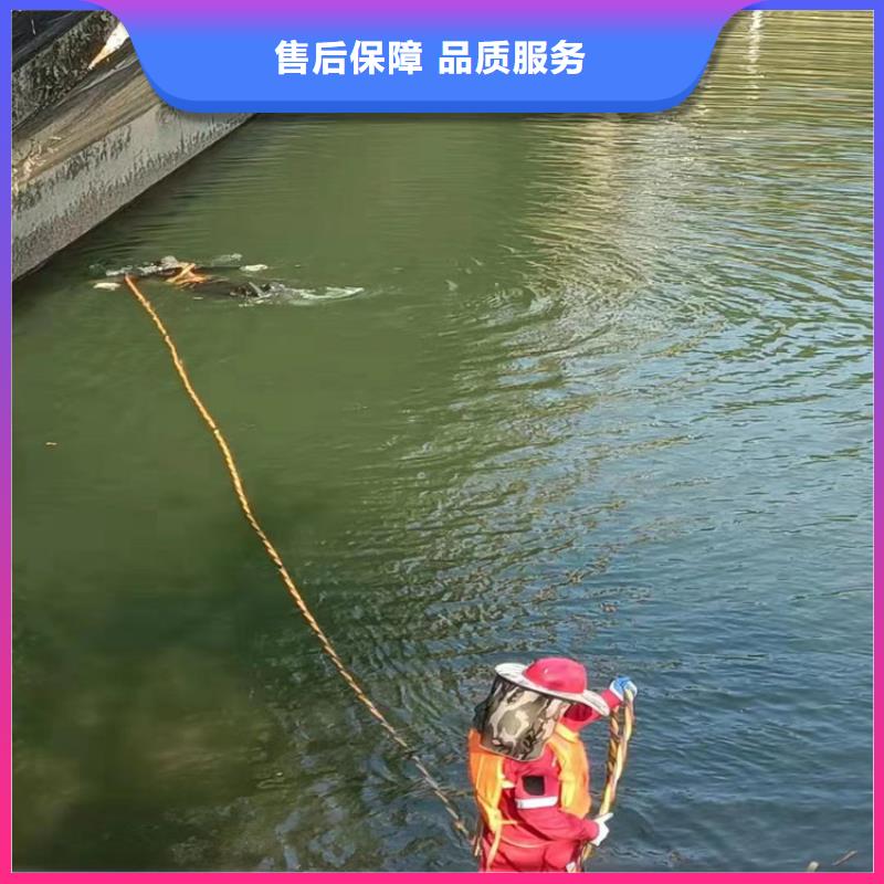 潛水員作業(yè)服務(wù)水下打撈手機(jī)技術(shù)好