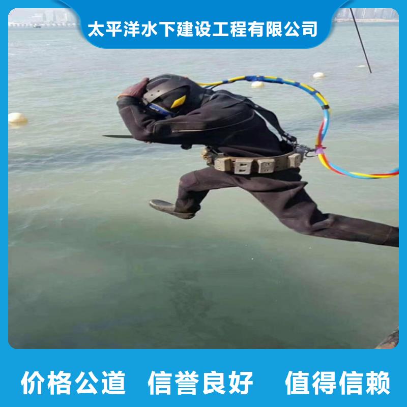 潛水員作業(yè)服務(wù)水下打撈公司長期合作