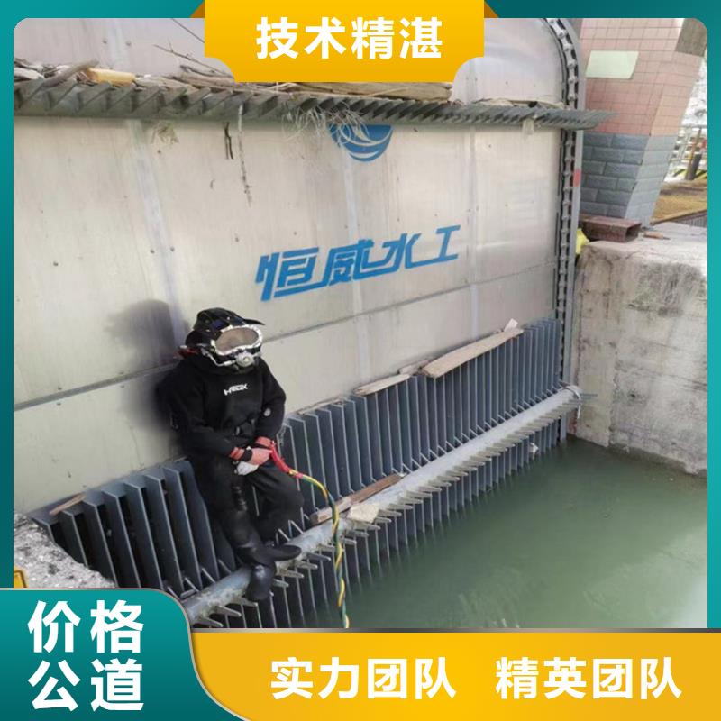 潜水员作业服务水下拆除效果满意为止