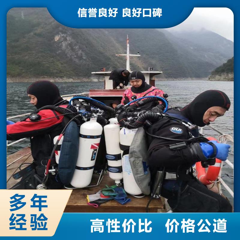 潛水員服務(wù)公司從事各種水下作業(yè)