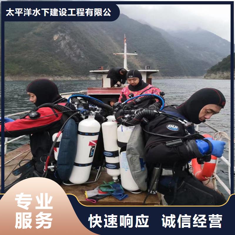 潜水员作业服务水下拆除2025公司