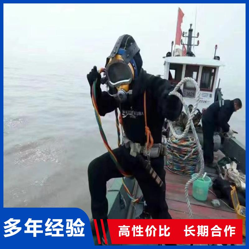 潛水員作業(yè)服務(wù)蛙人服務(wù)公司比同行便宜