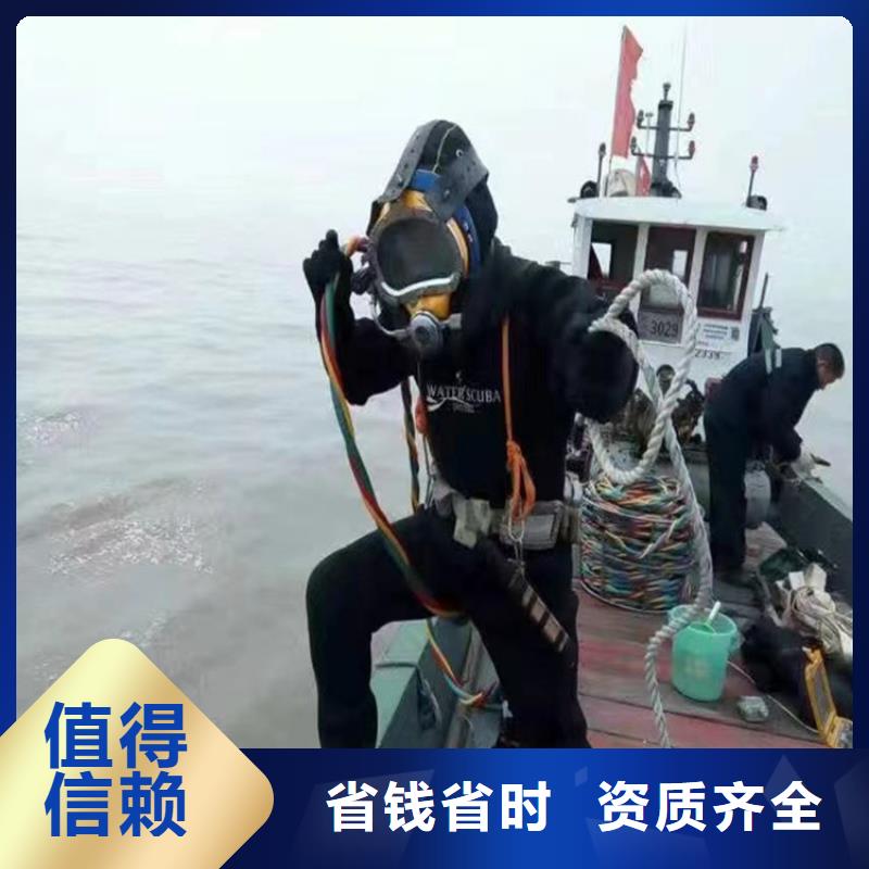 【潜水员作业服务水下堵漏承接】
