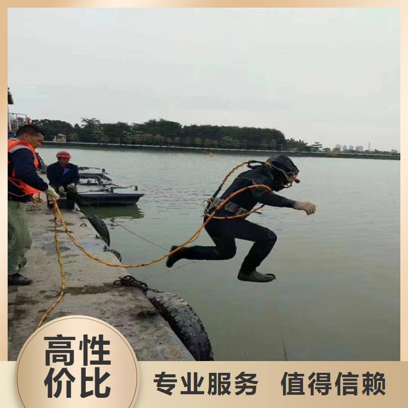 潛水員作業(yè)服務(wù),水下加固品質(zhì)優(yōu)