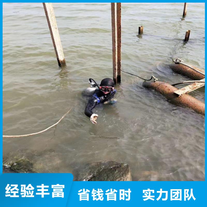 潜水员作业服务水下加固专业公司