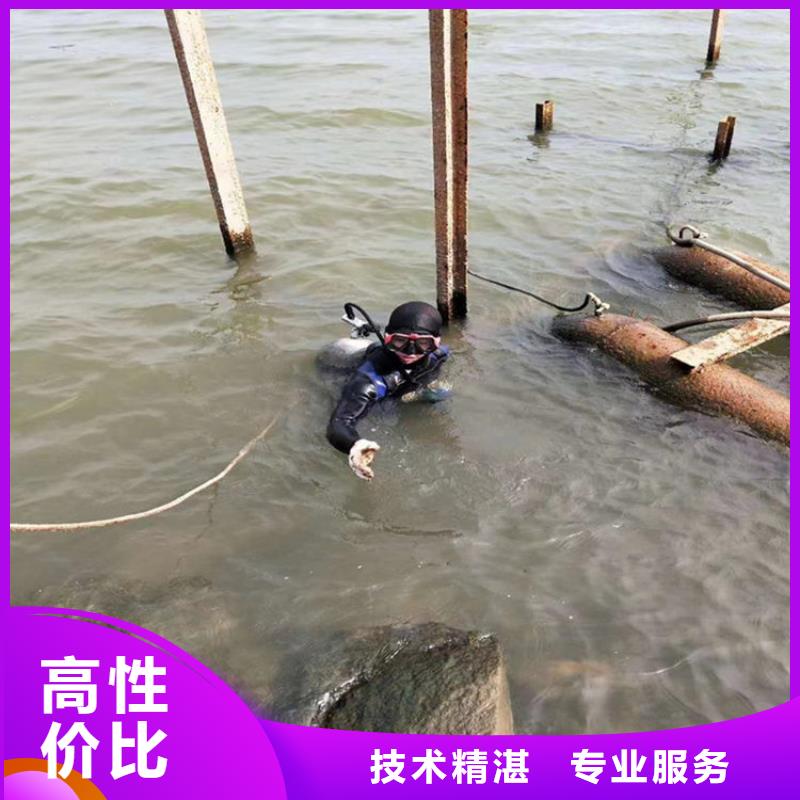 潜水员作业服务 水下维修信誉良好