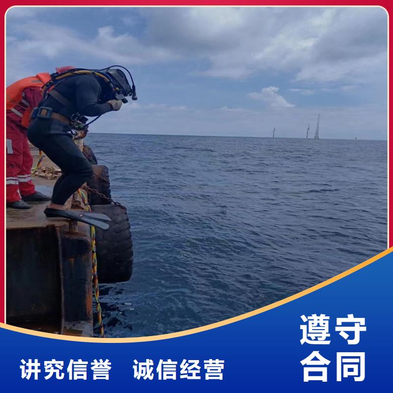 潛水員作業(yè)服務(wù)水下封堵公司講究信譽