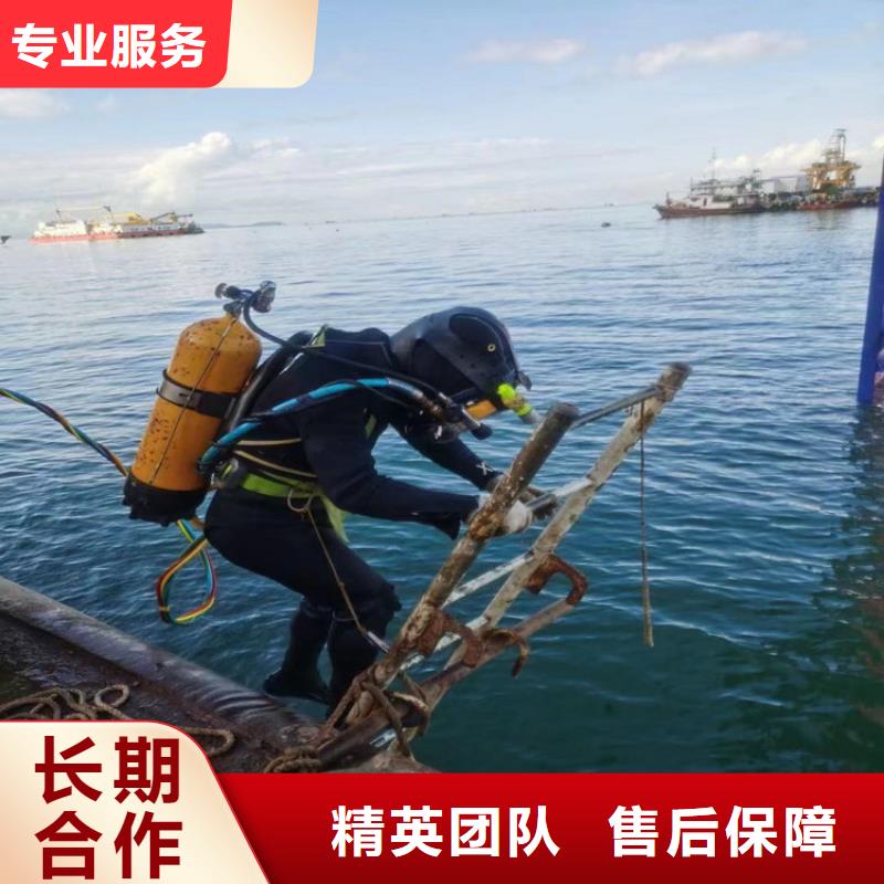 潛水員作業(yè)服務(wù)【水下焊接】實(shí)力強(qiáng)有保證