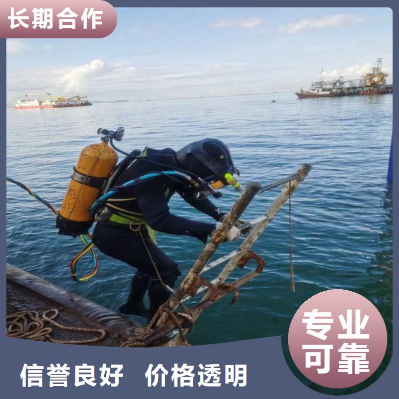 潛水員作業(yè)服務(wù) 潛水員作業(yè)公司實力雄厚