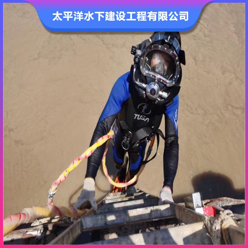 潛水員作業(yè)服務(wù)-水下安裝公司服務(wù)至上