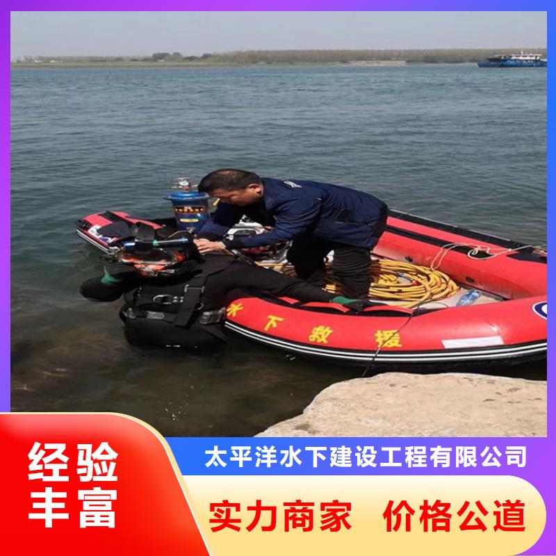 潛水員作業(yè)服務(wù)【船舵維修】實力商家