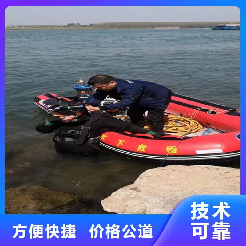 潛水員作業(yè)服務(wù),水下打撈手鏈售后保障