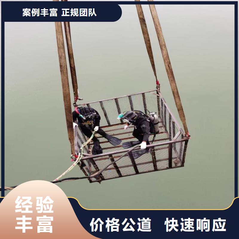 潛水員作業(yè)服務(wù)【船舵維修】實力商家