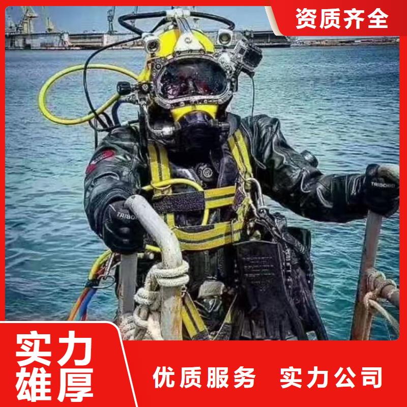 潛水員作業(yè)服務水下打撈誠實守信