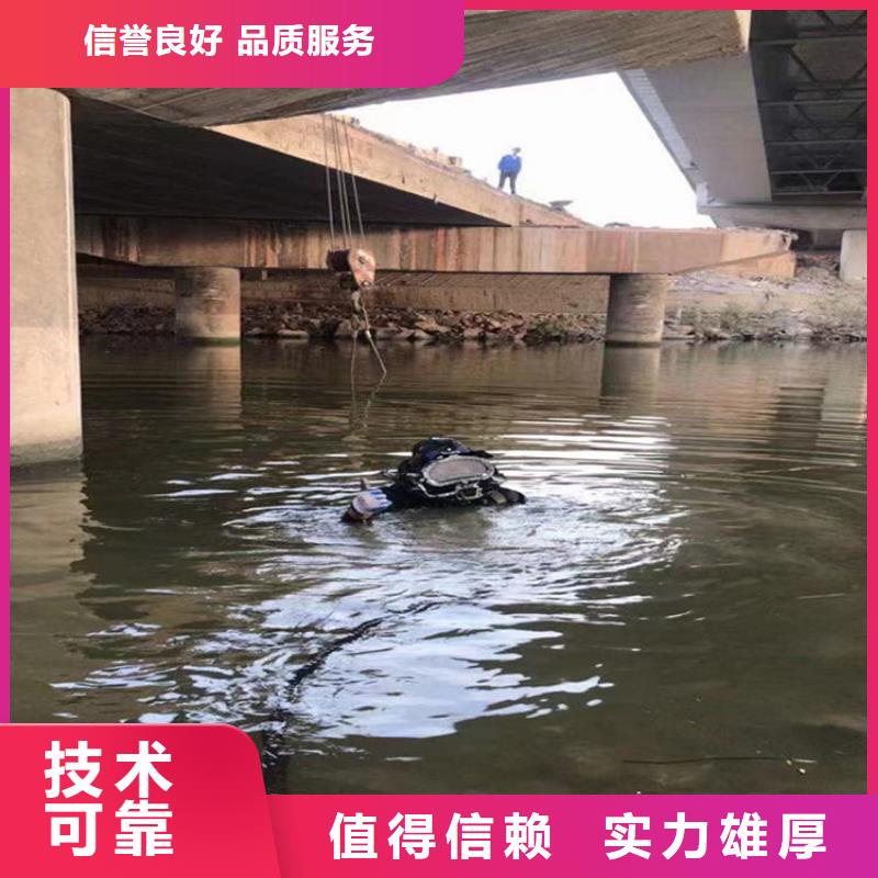 潛水員作業(yè)服務(wù)【船舵維修】實力商家