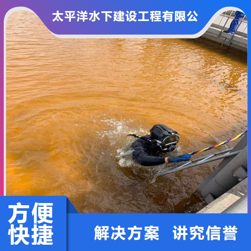 潛水員作業(yè)服務(wù)水下封堵公司先進(jìn)的技術(shù)
